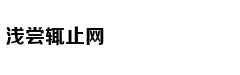 马国明曾为许志安拍MV(图)